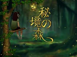 幸运数字