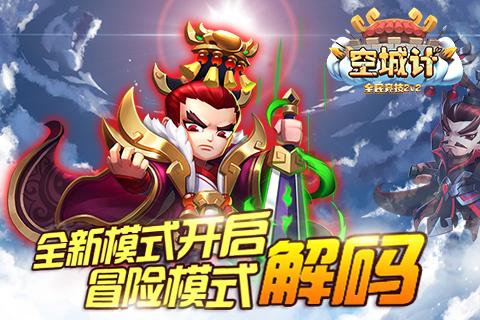 救援可爱小松鼠