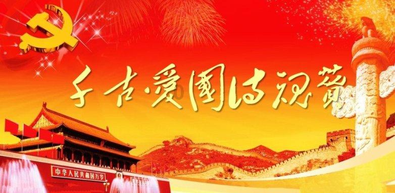 保持大局