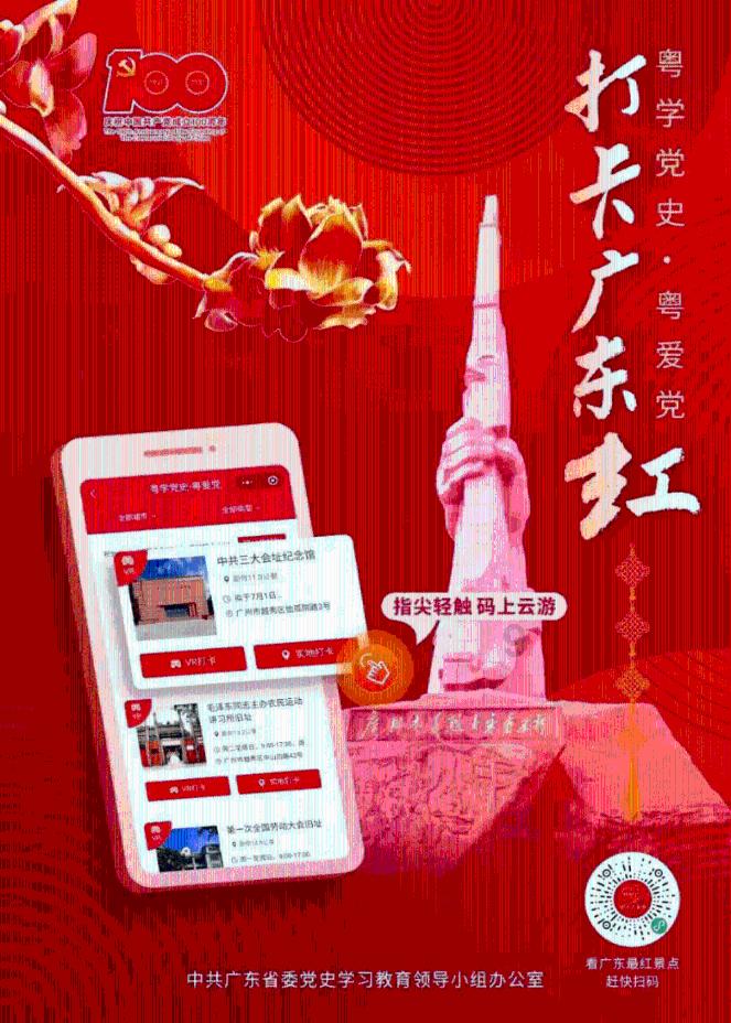 快手进入热点挣钱是真的吗？游戏画面
